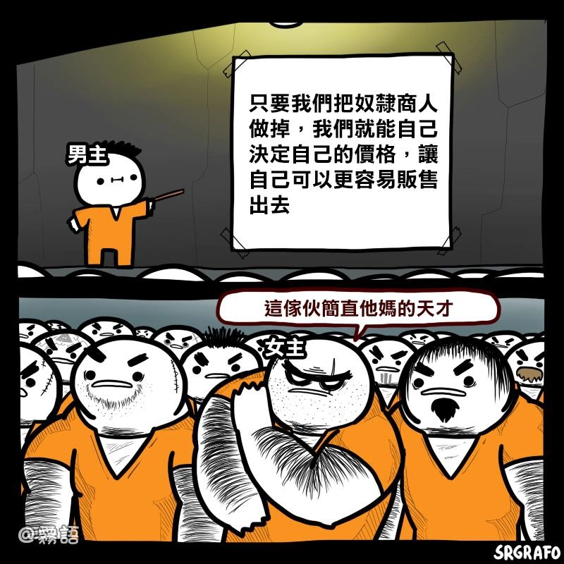 漫画书