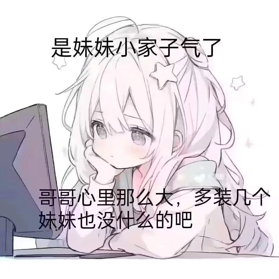 漫画书