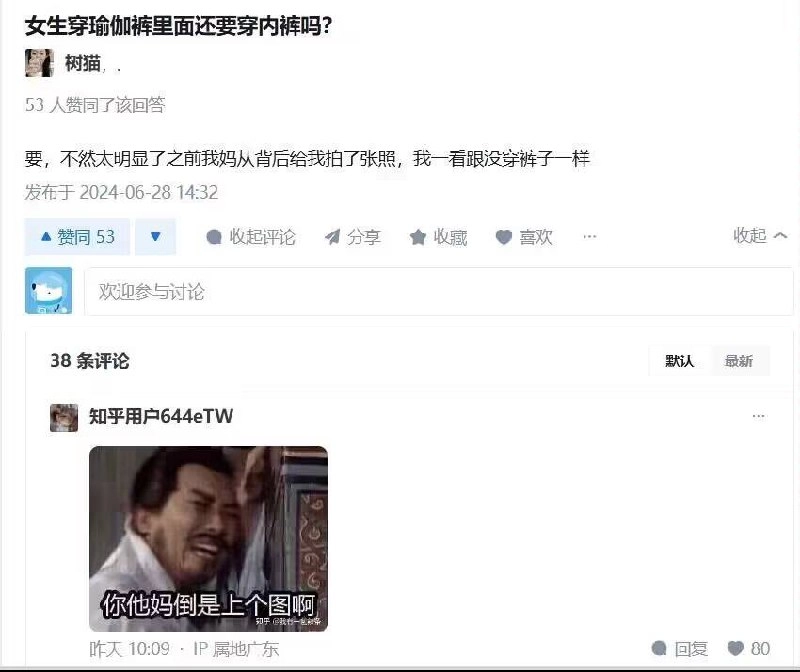 网站