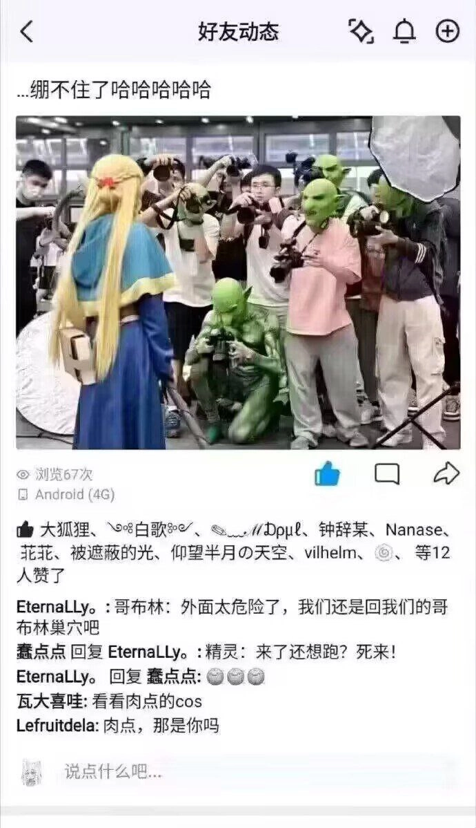 网站