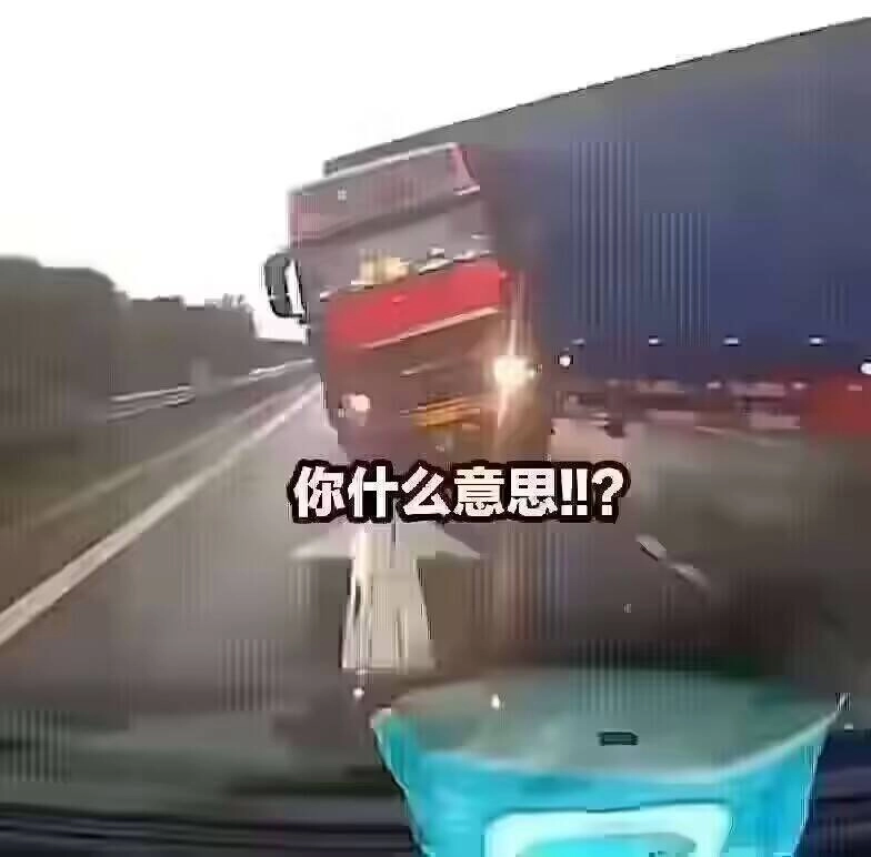 卡车列车