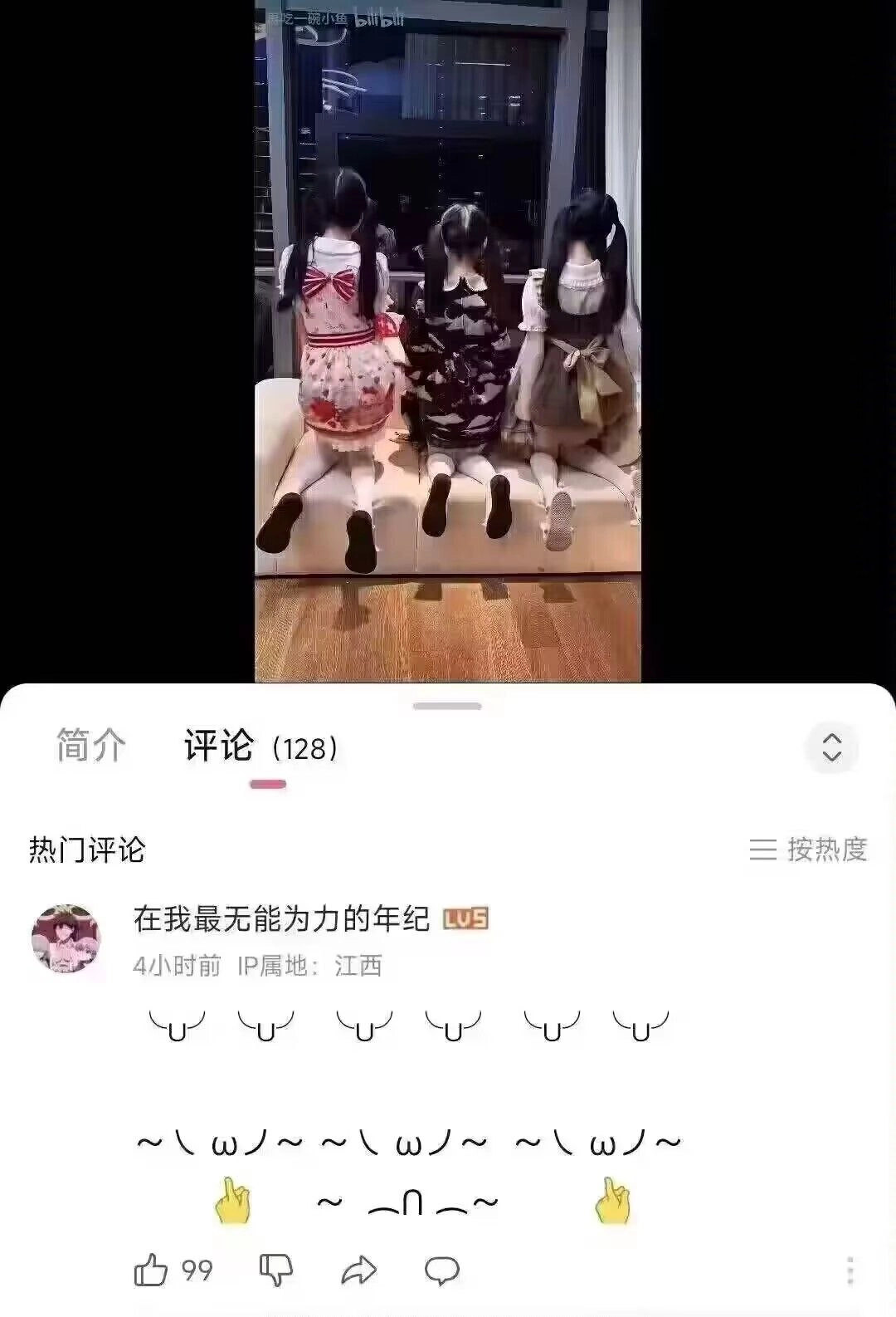 网站