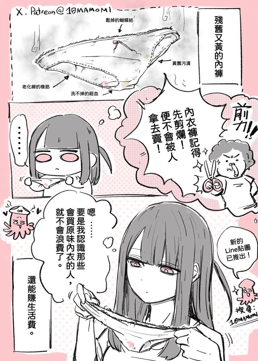 漫画书