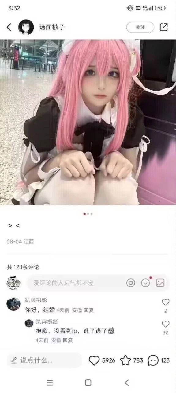 网站