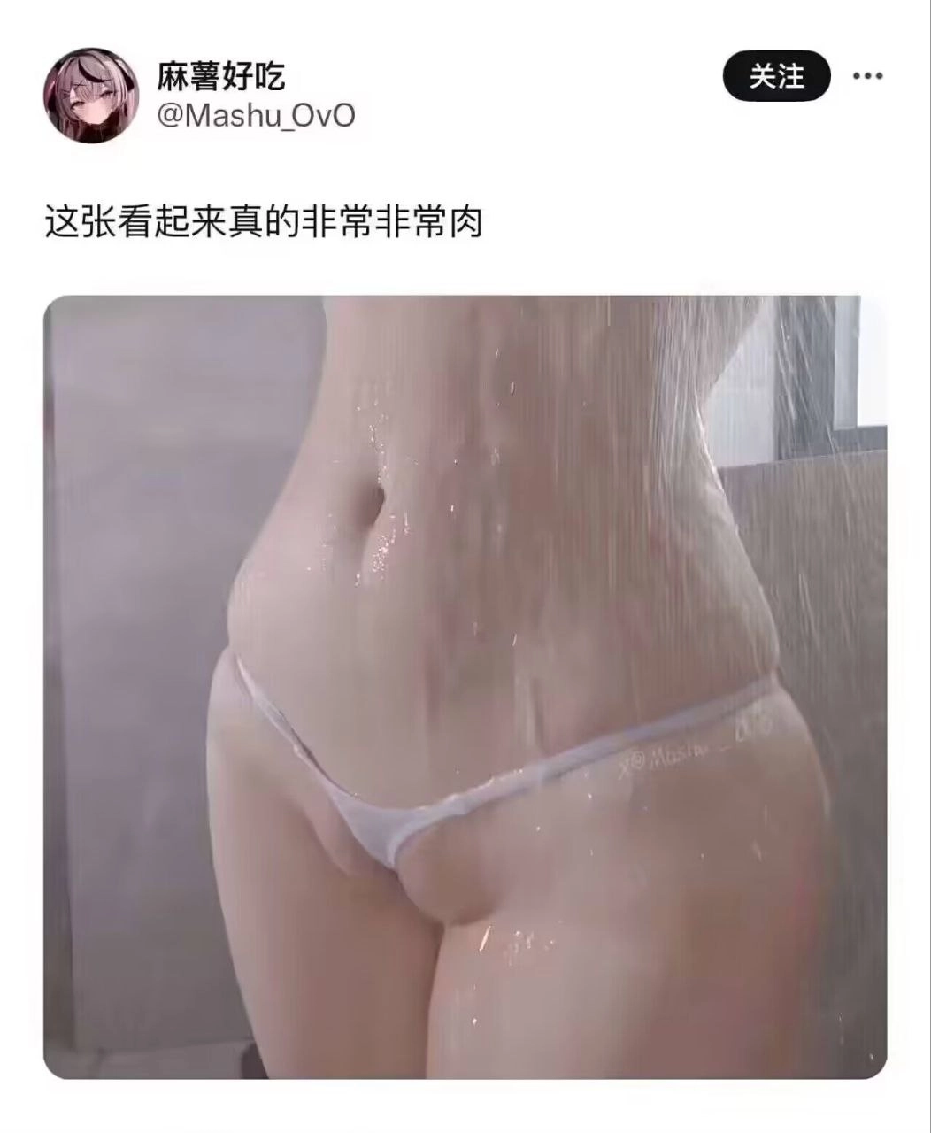 比基尼