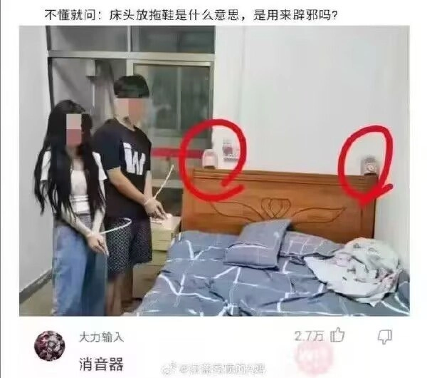 网站