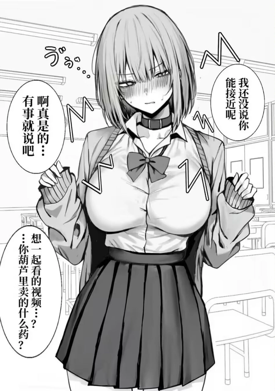 漫画书