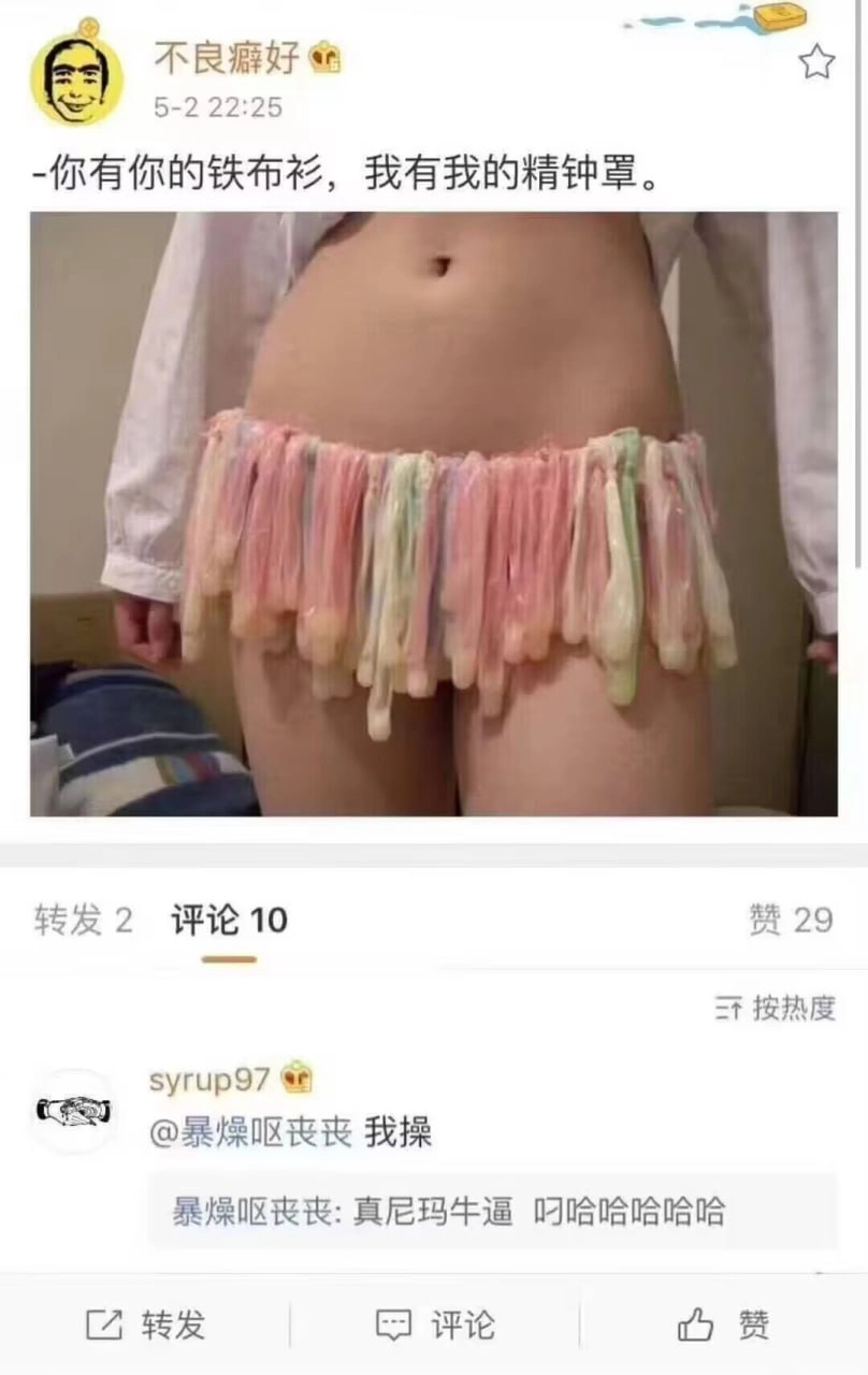 网站