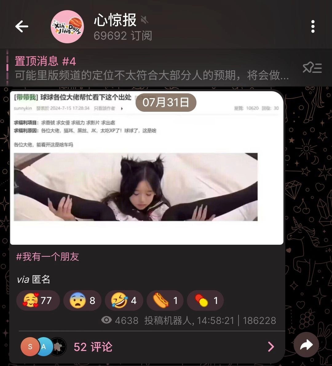 网站