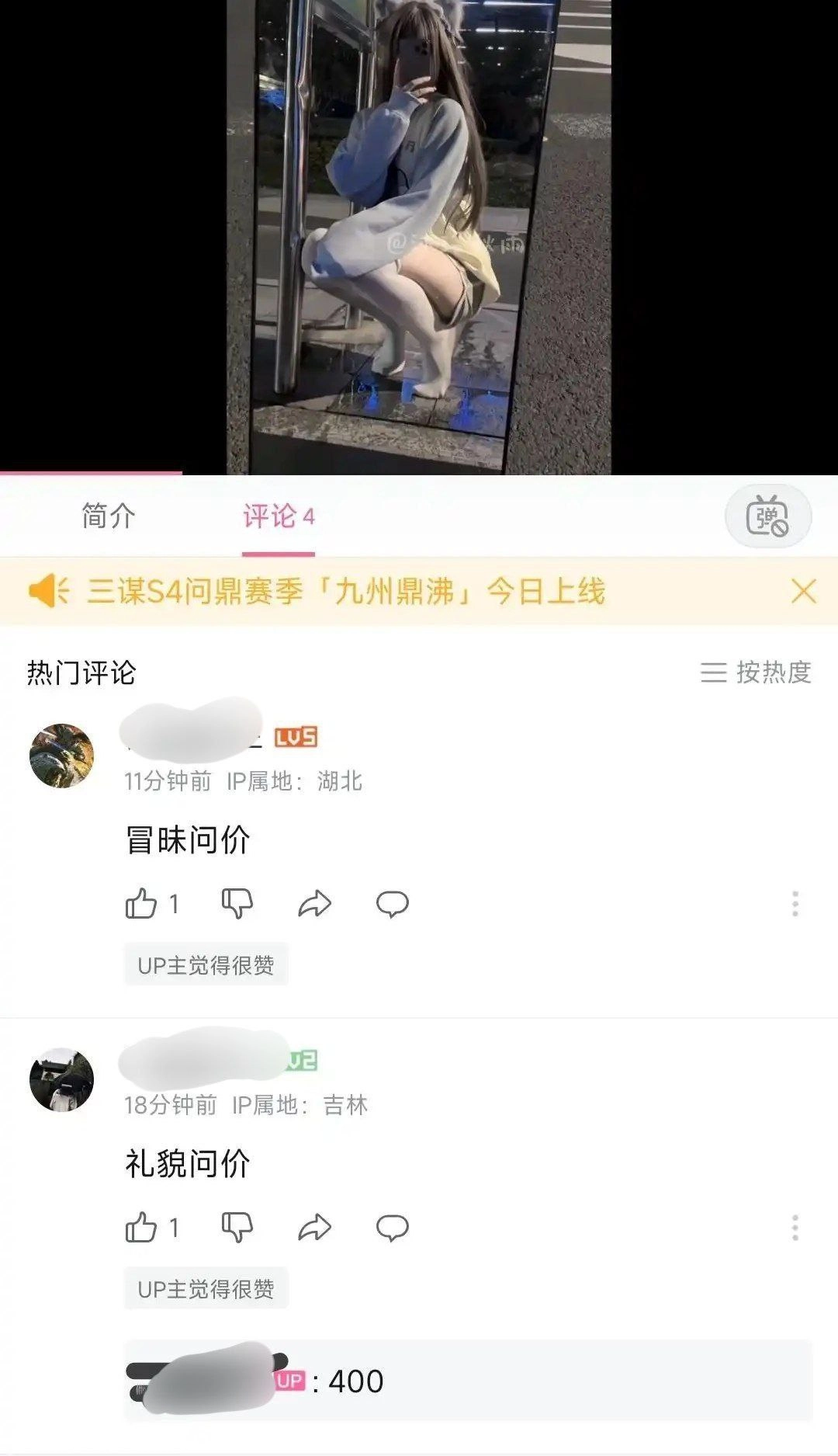 网站