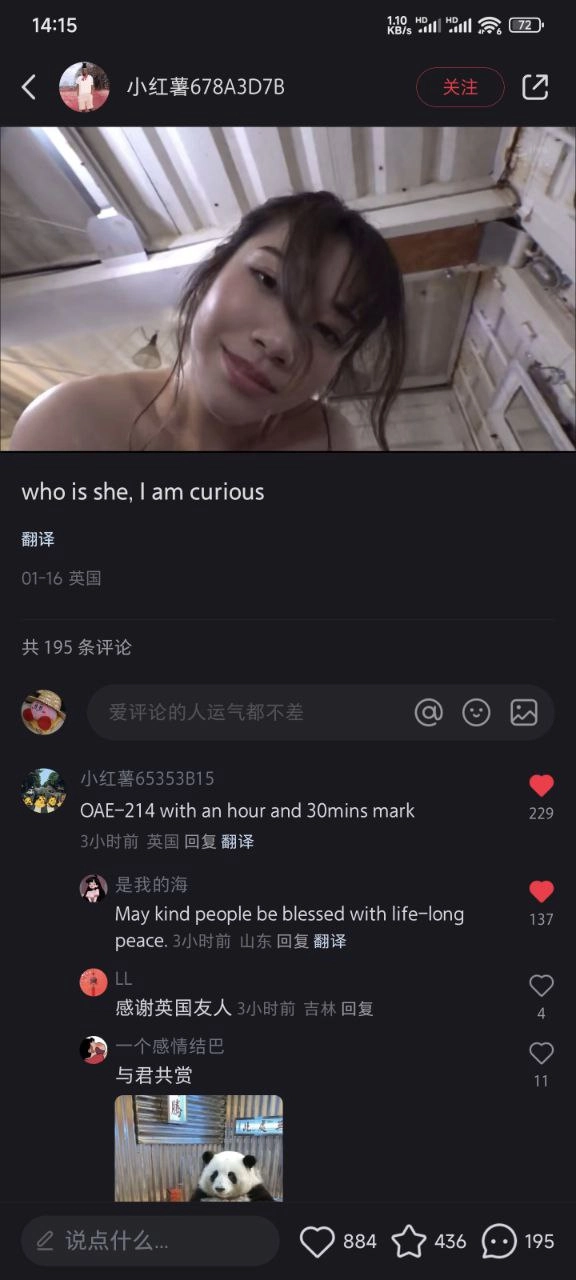 一个女人戴着一顶帽子,她裸体。