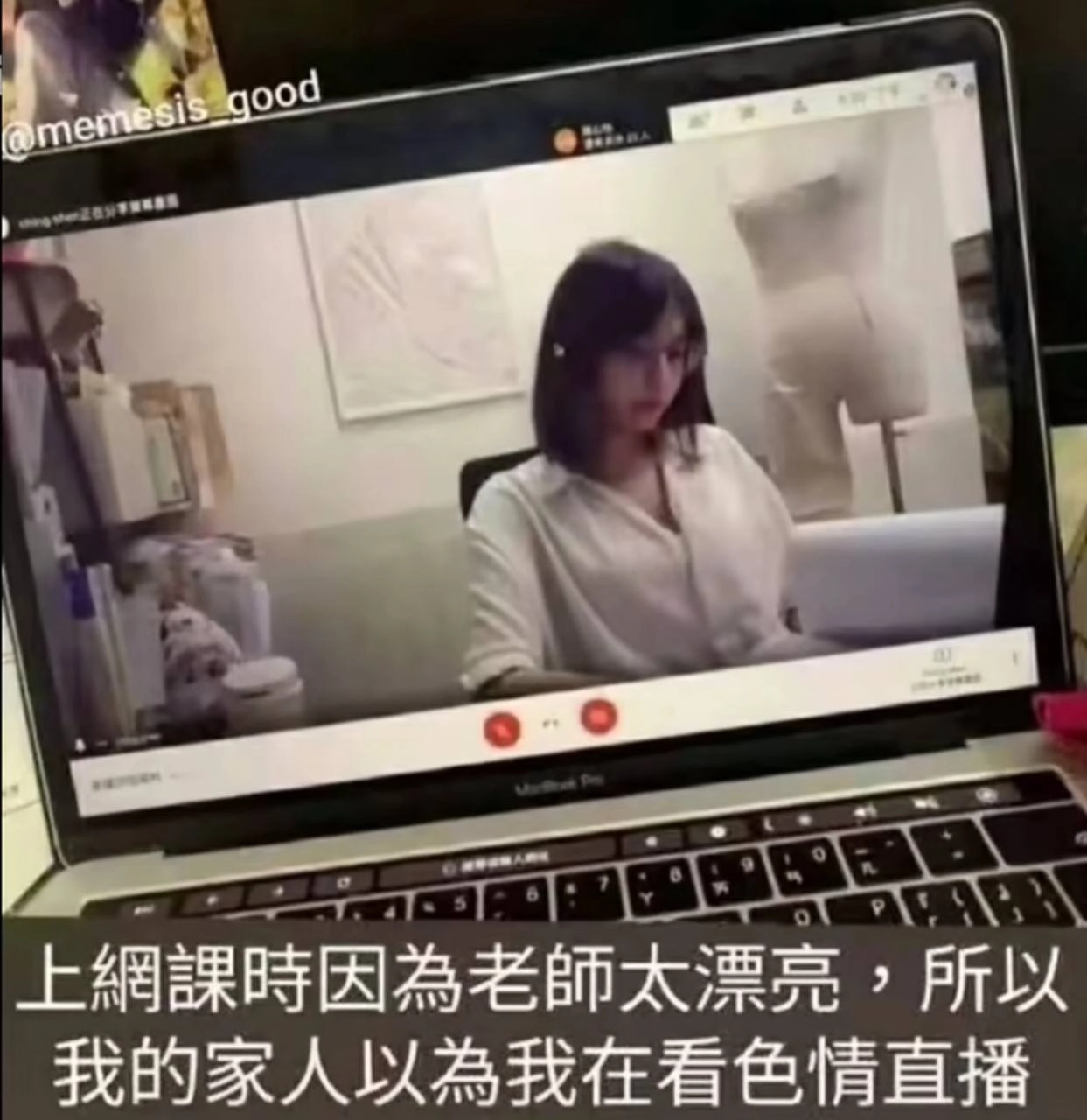 女人在她的笔记本电脑上进行视频通话。