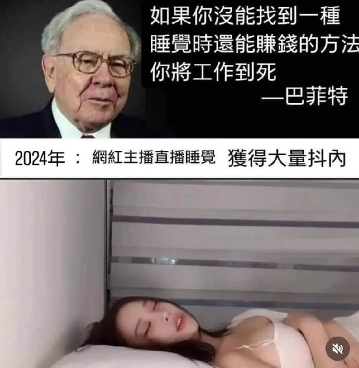 女人在床上睡觉。