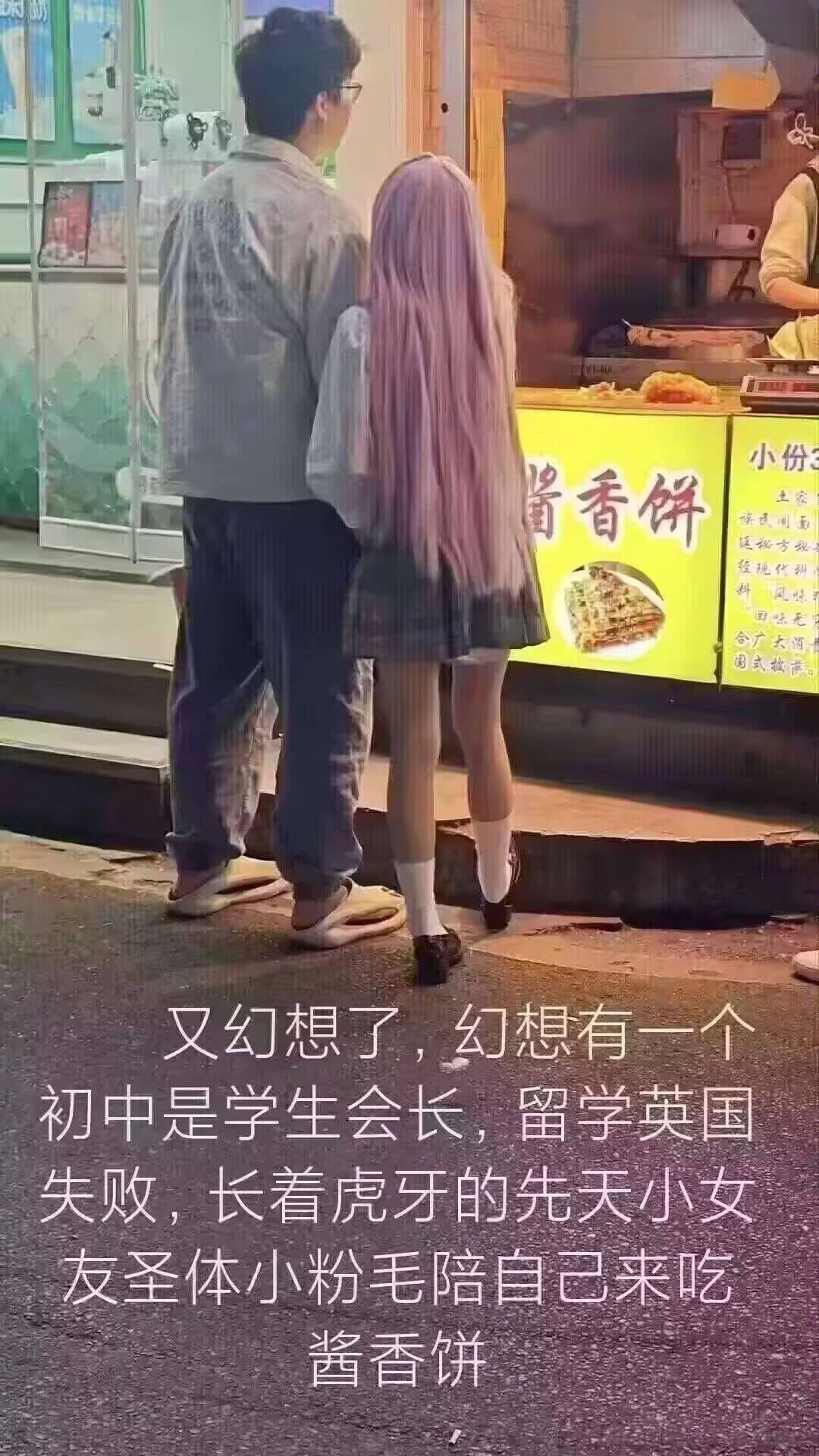 男人和一个女人站在一起。