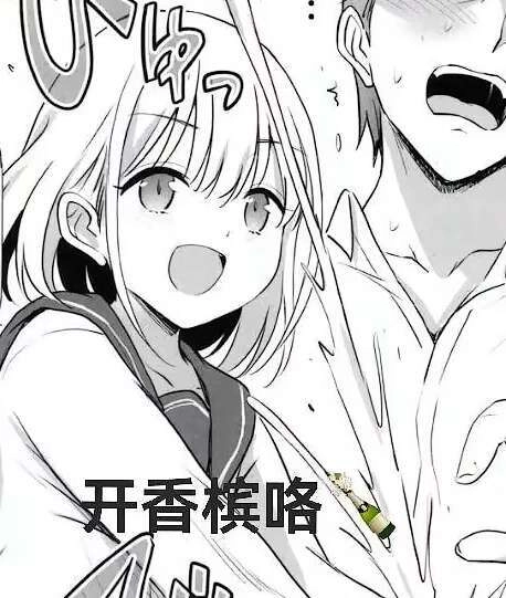 头发上有蓝弓的女孩正在拥抱一个男人。