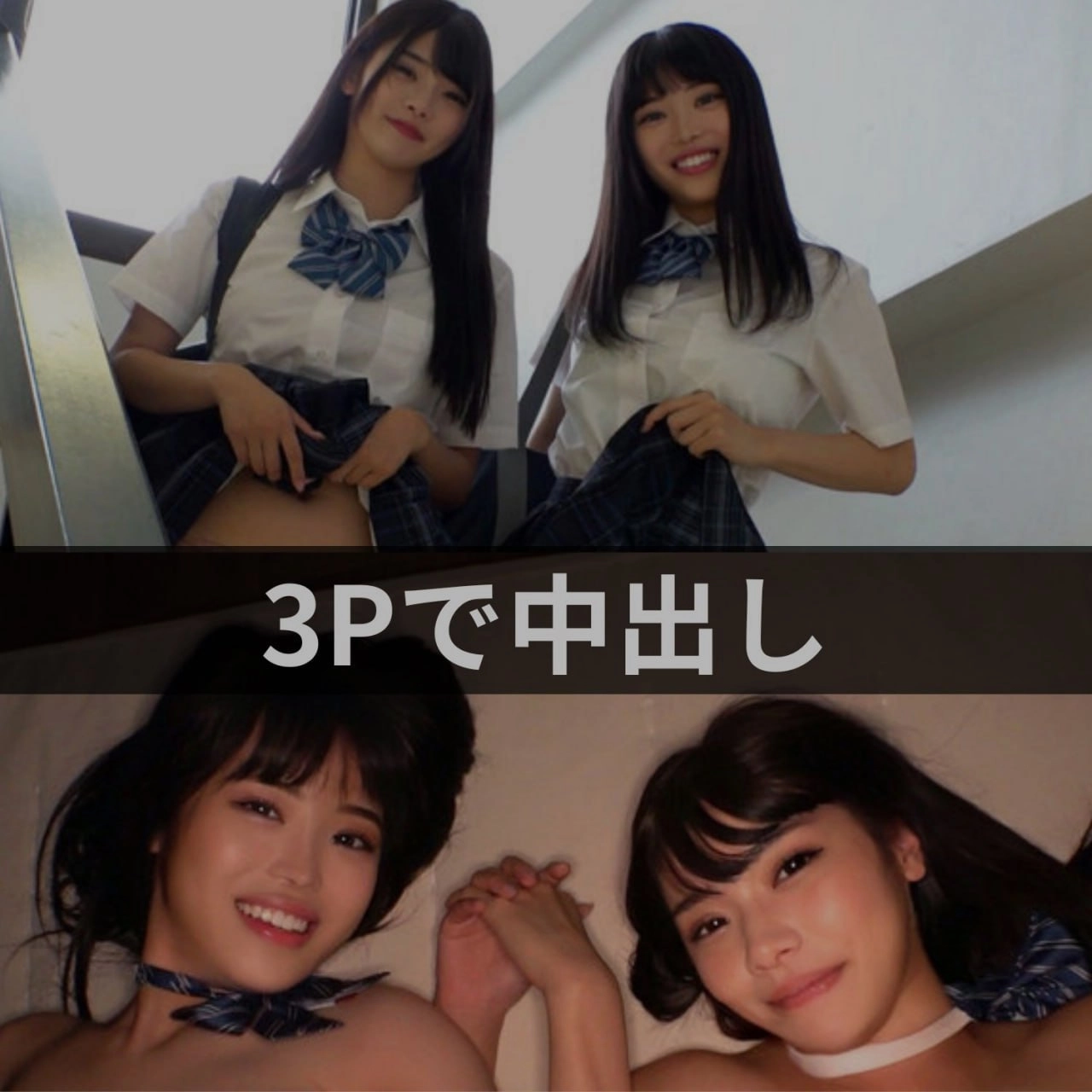 smuc-146