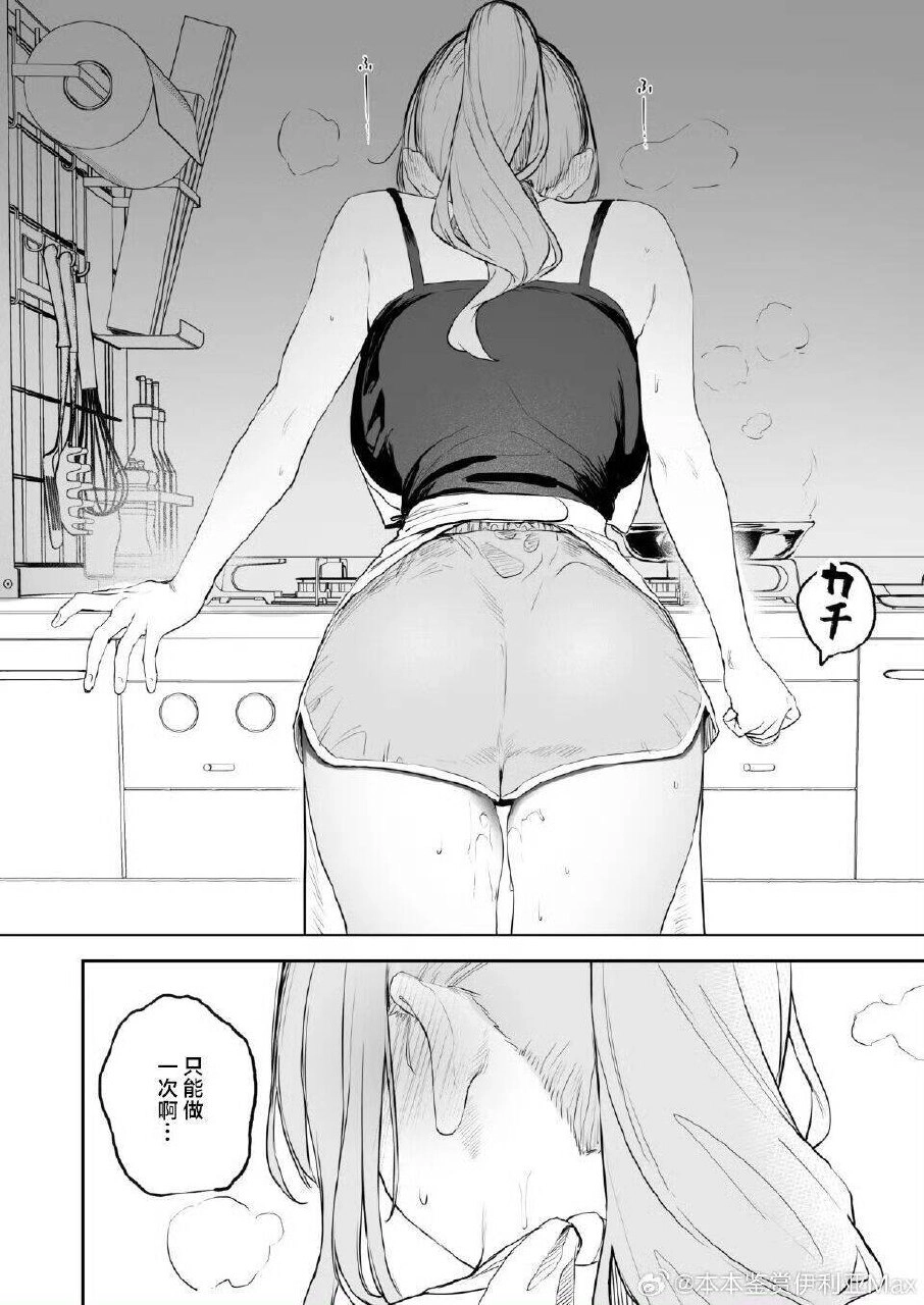 穿黑色衬衫和短裤的女人站在厨房里。