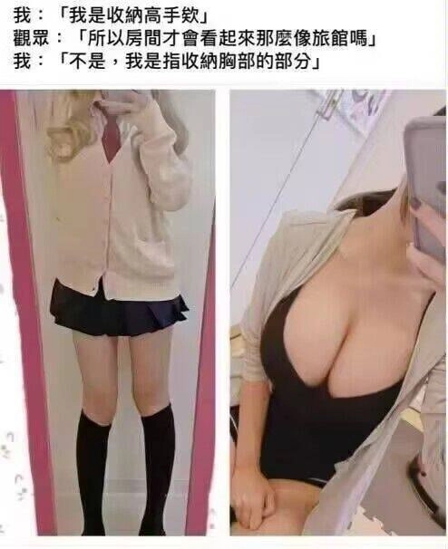 女人在镜子里拍自拍。