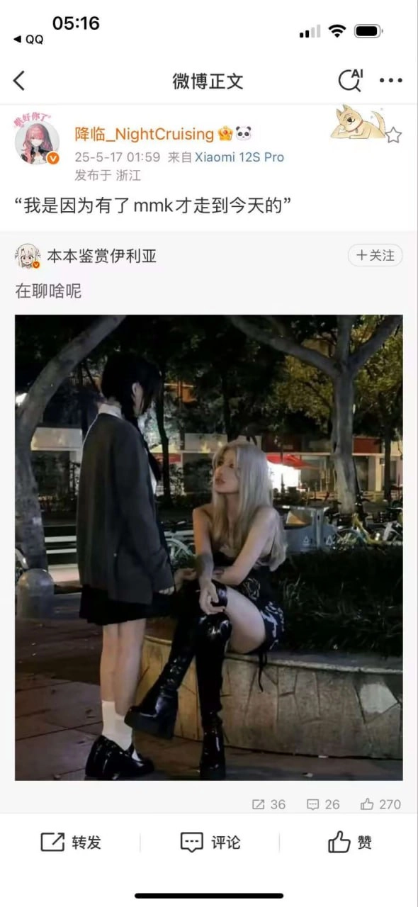穿着黑色衣服的女孩坐在一个凳子上。